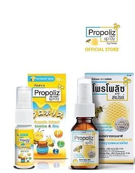 泰國Propoliz蜂膠噴霧 15ml 正品保證 必買 蜂蜜 口腔 小孩