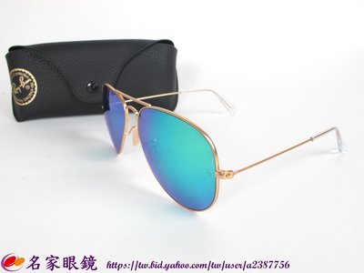 【名家眼鏡】雷朋 夏日必備藍綠色水銀鏡面太陽眼鏡RB3025 112/19 58 【台南成大店】