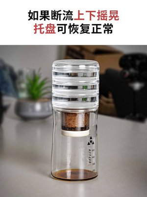 Delter Coffee冰滴壺 咖啡冷萃壺 多層滴漏式D特壓冰釀冷泡茶壺杯~特價