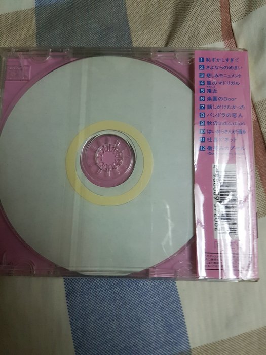 南野陽子日版專輯cd | Yahoo奇摩拍賣