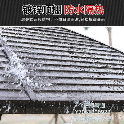 戶外雨傘涼亭戶外庭院遮陽棚鋁合金亭子帳篷花園陽光房院子陽光房涼棚露臺天幕帳篷