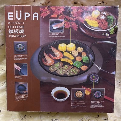 EUPA優伯燦坤電器鐵板燒TSK-2718GP/鐵板燒烤盤/電動不沾烤盤/多用途烤盤/不沾煎盤/分離式烤盤/點心料理盤