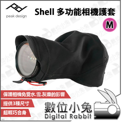 數位小兔【PEAK DESIGN Shell 多功能相機護套 M】公司貨 鏡頭袋 鏡頭套 相機包 機身保護 鏡頭筒 雨衣
