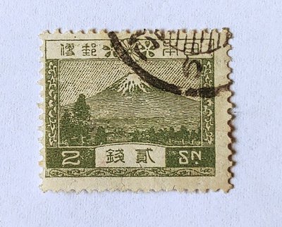 # 1926年  日本帝國郵票  二錢   舊票   圖為富士山!