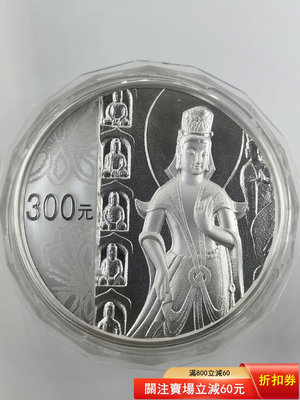 2010年云岡1公斤銀幣