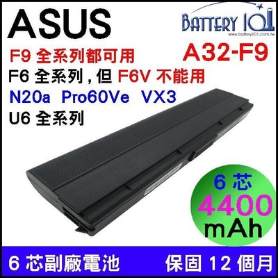 Asus華碩 U6v U6s U6Sg u6v U6Vc U6E VX3 N20a 電池 a32-u6 Pro60ve