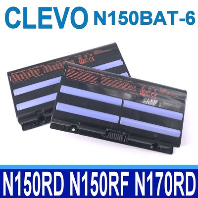 Clevo N150BAT-6 原廠電池 HASEE Z6 S2 Z6-I78172 D1 S1 Z6-SL7D1 R3