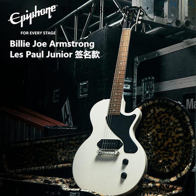 詩佳影音現貨 Epiphone Billie Joe Armstrong電吉他綠日簽名款LP Junior影音設備