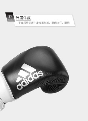 拳擊手套 adidas阿迪達斯全真皮拳套 新款金屬色專業搏擊拳擊手套HYBRID300