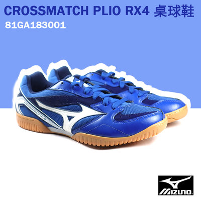 【六折】【MIZUNO 美津濃】CROSSMATCH PLIO RX4 桌球鞋 /藍白81GA183001 M955