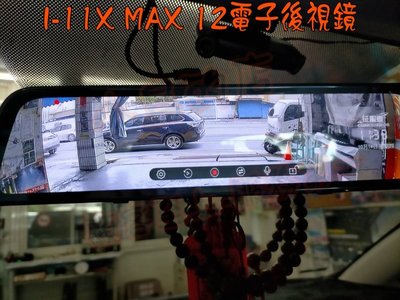 【小鳥的店】馬自達 5 MAZDA 2012-16 征服者 雷達眼 i11-X MAX 12超廣角電子後視鏡 倒車顯影