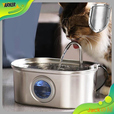 Jackの屋Areker 寵物飲水機低於雙過濾系統飲水機適用於小型中型大型犬貓(25.7 x