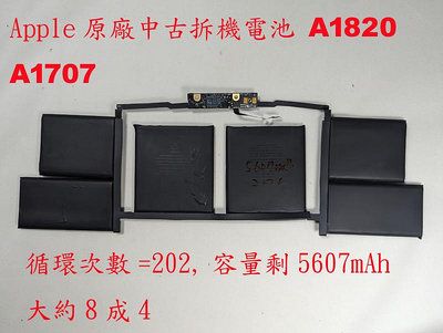 Apple 原廠中古拆機二手電池 A1820 A1707 emc 3072 3162