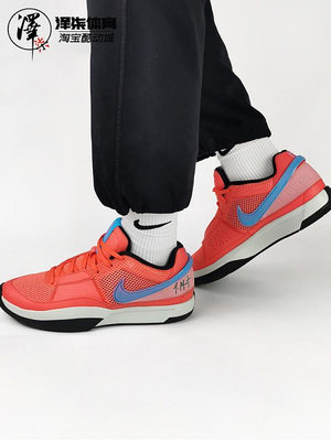 澤柒體育 Nike Ja 1 莫蘭特1代 首發 藍橙 實戰籃球鞋 DR8786-400