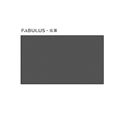 禾豐音響 FABULUS 炫幕 100吋菲涅爾 超短焦抗光布幕 搭配XGIMI 投影機