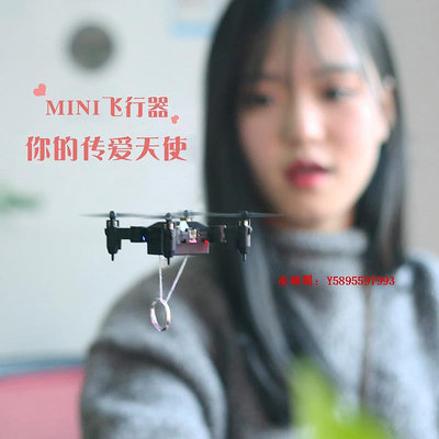 凌瑯閣-迷你無人機遙控飛機航拍飛行器小學生小型兒童玩具微型直升機變形滿300出貨