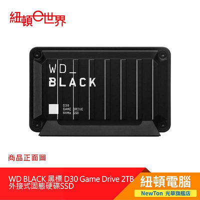 【紐頓二店】WD BLACK 黑標 D30 Game Drive 2TB 外接式固態硬碟SSD有發票/有保固