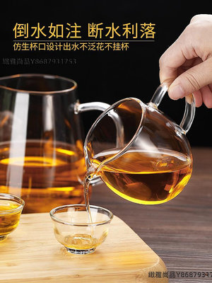 玻璃公道杯加厚耐熱日式四方分茶器玻璃過濾功夫茶具配件茶漏套裝-緻雅尚品