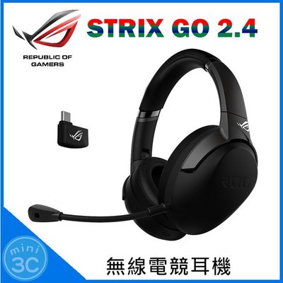 Mini 3C☆ 華碩 ASUS ROG STRIX GO 2.4 無線電競耳機 USB-C 2.4GHz 耳機麥克風