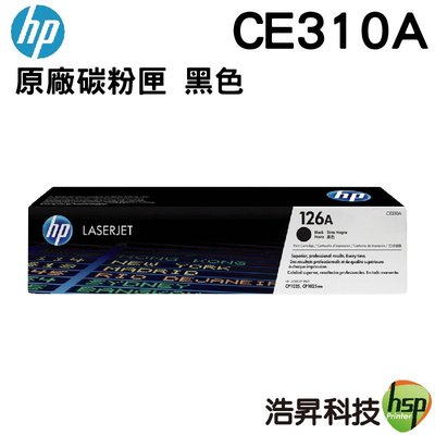 HP 126A CE310A 黑 原廠碳粉匣 適用 CP1025nw M175a M175nw