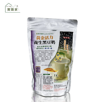 康禾園 黃金活力養生黑豆奶400公克/袋(補充包)×4袋 特惠中