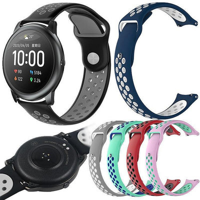 樂米LARMI LW11 小米 Haylou Solar智能手錶 錶帶 雙色運動錶帶 透氣錶帶適用於樂米手錶 耐克錶帶