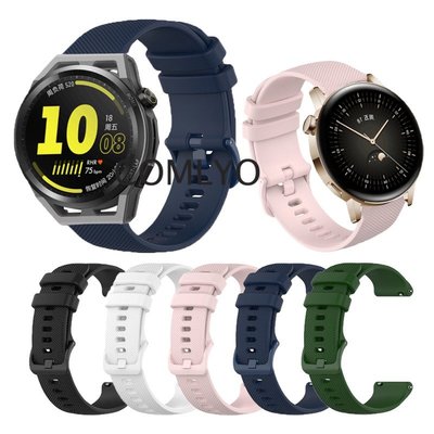 華為手錶帶Huawei Watch GT3 PRO GT2 GT2E GT Runner 46mm錶帶 硅膠柔軟舒適腕帶