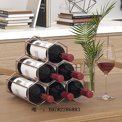 酒瓶架紅酒架創意葡萄酒架歐式紅酒瓶架家用客廳創意擺件鐵藝簡約酒架子紅酒架