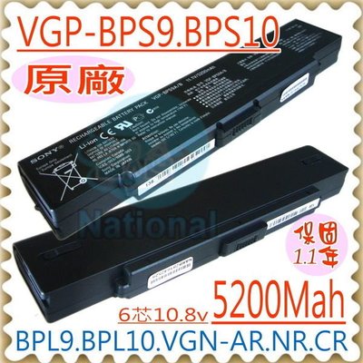 Sony VGN-CR231 電池 (原廠) 索尼電池 VGN-CR225 VGP-BPS9