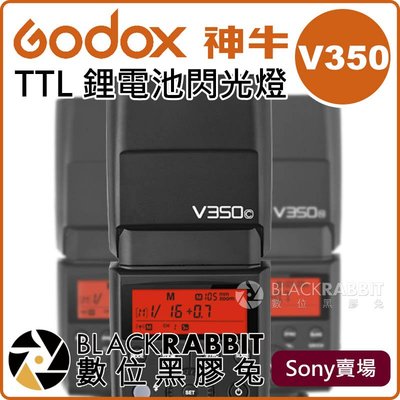 數位黑膠兔【 Godox 神牛 V350 Sony TTL 鋰電池閃光燈 】 機頂閃光燈 自動 無線 A7 A7R