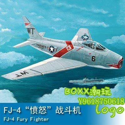 BOxx潮玩~小號手 1/48 FJ-4“憤怒”戰斗機 80312