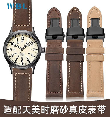 錶帶 替換帶適配TIMEX天美時手表帶真皮 男遠征系列T49963 T49905磨砂牛皮帶