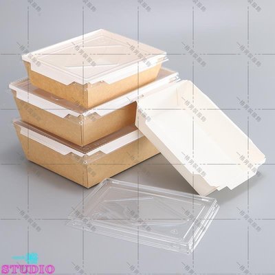 「一格」一次性牛皮餐盒打包盒輕食便當盒飯盒商用快餐盒外賣沙拉紙盒白色