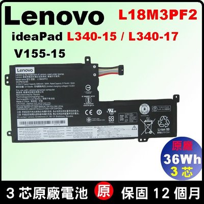 原廠 電池 L18M3PF2 聯想 Lenovo IdeaPad L340-14 L340-15api L18L3PF1