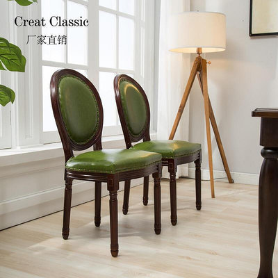 歐式新款實木餐椅美式靠背椅子咖啡