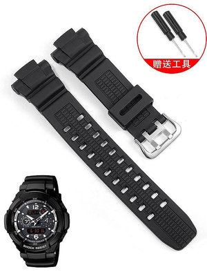 【熱賣精選】代用錶帶 適配卡西歐鋼帶GW-3000B 3500B 2500B 2000 G 1500B硅橡膠手錶帶