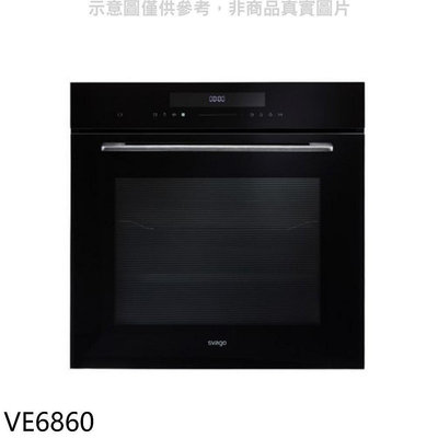 《可議價》Svago【VE6860】高溫自清蒸氣烤箱(全省安裝)(登記送7-11商品卡1300元)