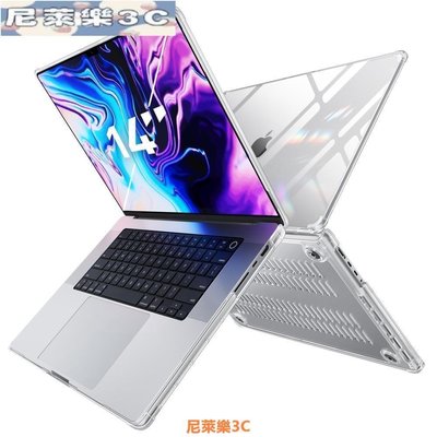 （尼萊樂3C）Supcase Ub Clear 兼容 MacBook Pro 14 英寸保護殼 (2021) A2442