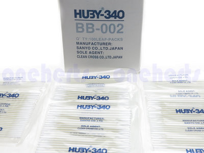 萬赫現貨 HUBY-340 BB-002 無塵室專用棉花棒整盒購買含運光纖清潔 SC ST FC