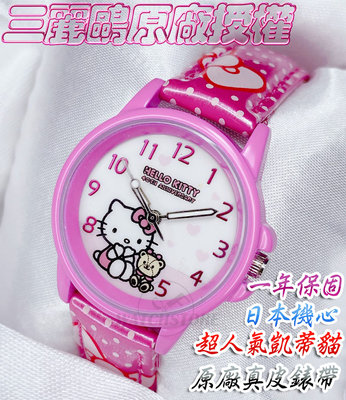 C&F 【Hello Kitty】  台灣製造原廠授權正品 簡單錶殼清晰刻度真皮腕錶 附原廠錶盒 HK816