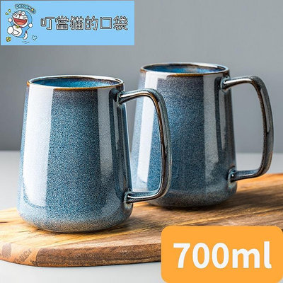 700ml超大容量雪梨藍 歐式水杯 北歐陶瓷咖啡杯馬克杯用附蓋附勺