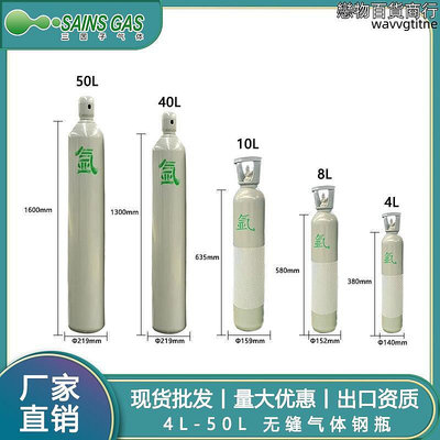 氬弧焊可攜式氬氣瓶 氬氣瓶40升氧氣瓶工業無縫鋼瓶