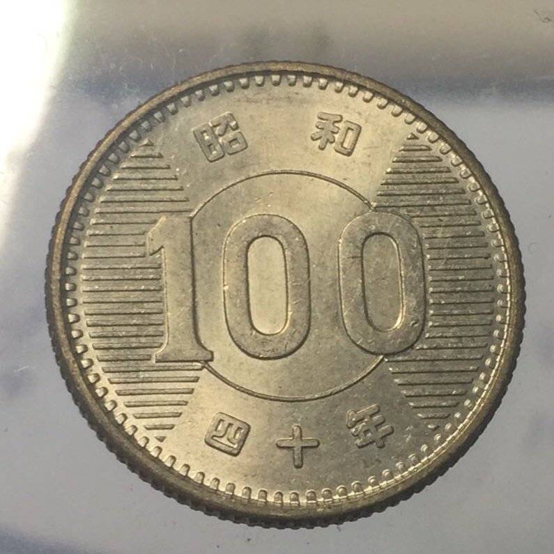原卷MS 日本昭和40年100円稻穗銀幣1965 原味強轉光未使用| Yahoo奇摩拍賣