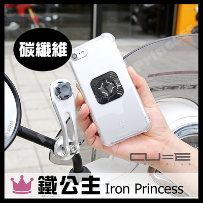 o鐵公主騎士部品o Intuitive-Cube Lock 無限適配器 隨意貼 輕鬆扣 3M 多彩 母扣 碳纖維