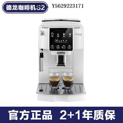 咖啡機Delonghi德龍全自動咖啡機EMAX意式研磨奶泡一體家用進口22.110SB磨豆機
