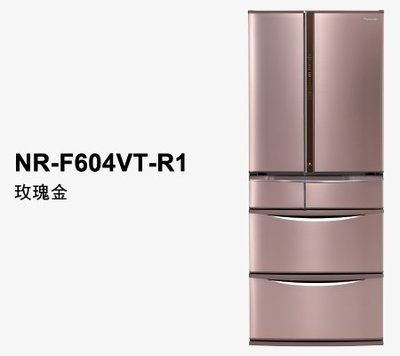 【大邁家電】Panasonic 國際牌 NR-F604VT 日本製鋼板系列電冰箱〈下訂前請先詢問是否有貨〉