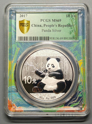 （促銷）-2017年熊貓銀幣PCGS69分一枚 紀念幣 銀幣 銀元【奇摩錢幣】494