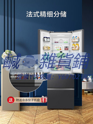 冰箱美的325升法式多門四門雙開門小型冰箱風冷無霜纖薄變頻一級節能