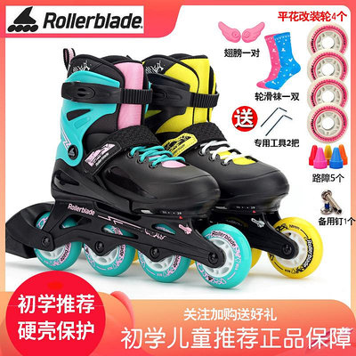 Rollerblade兒童溜冰鞋輪滑鞋兒童全套裝可調旱冰鞋直排可調滑冰