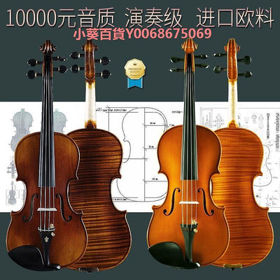 純手工小提琴專業級浩成進口歐料意大利獨奏演奏級小提琴考級樂器